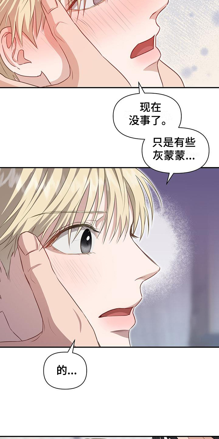 第30章：变化10
