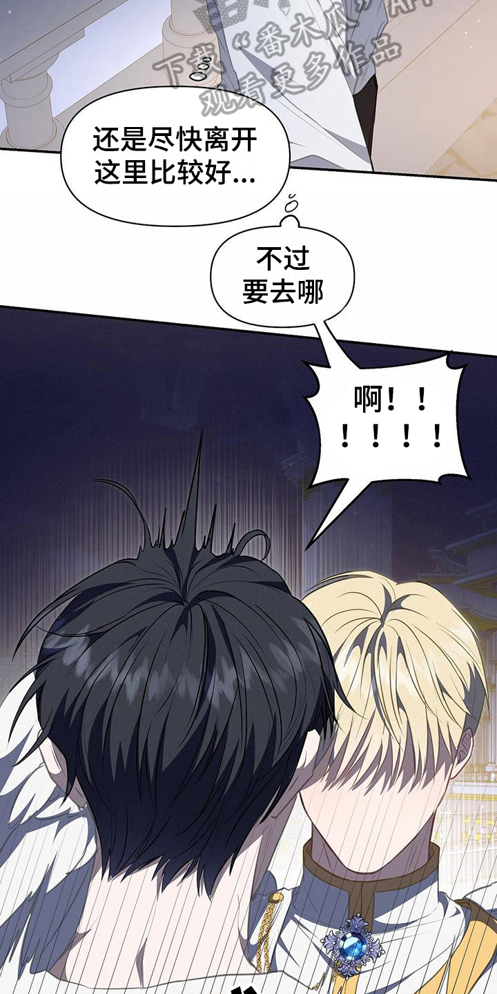 第42章：支配精神8