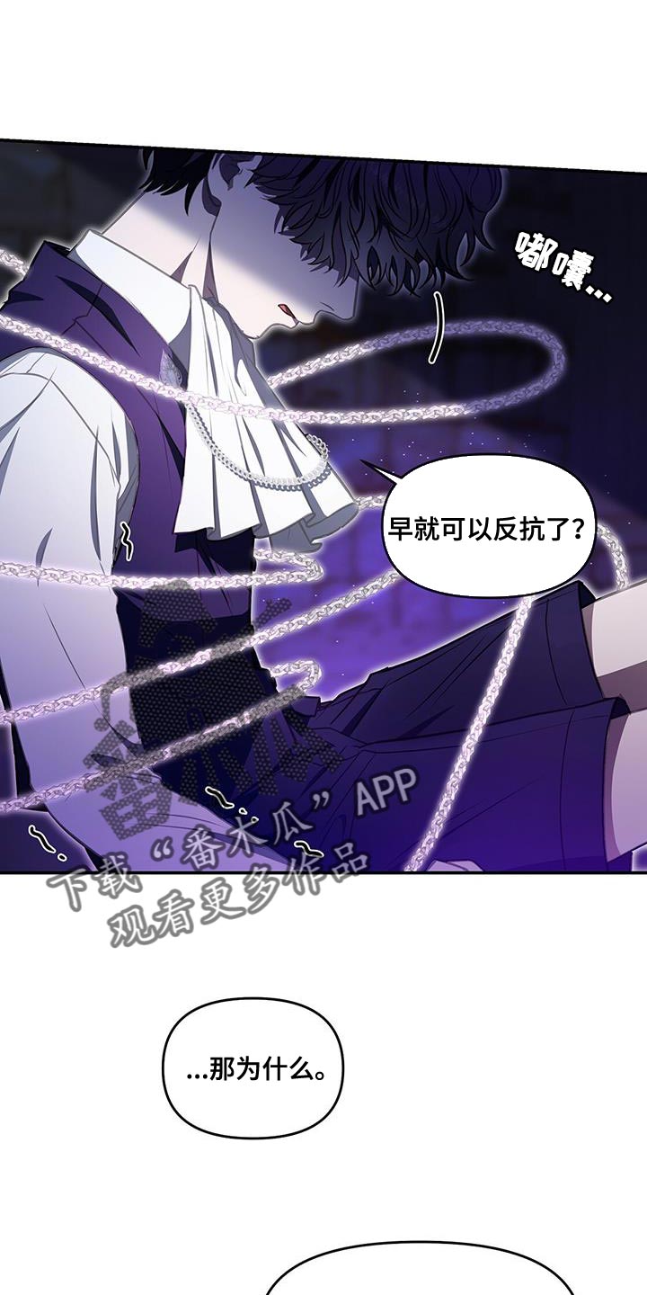 第59章：已经晚了0