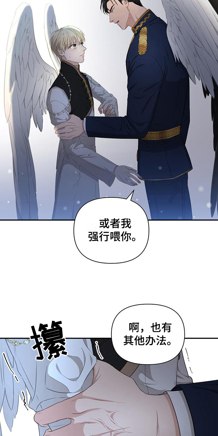 第19章：后果15