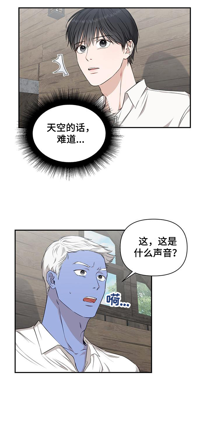 第5章：飞艇1