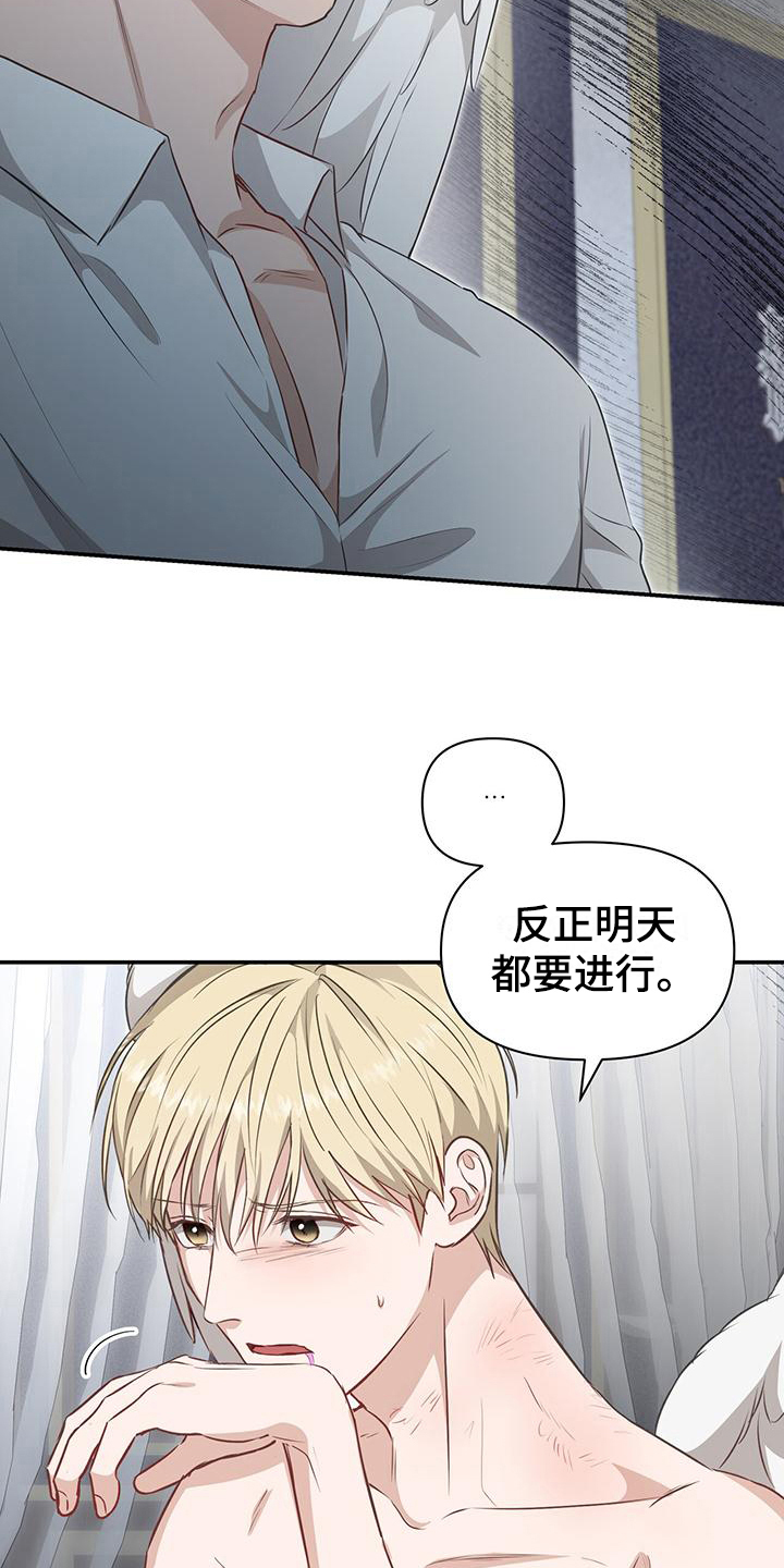 第27章：喝药15