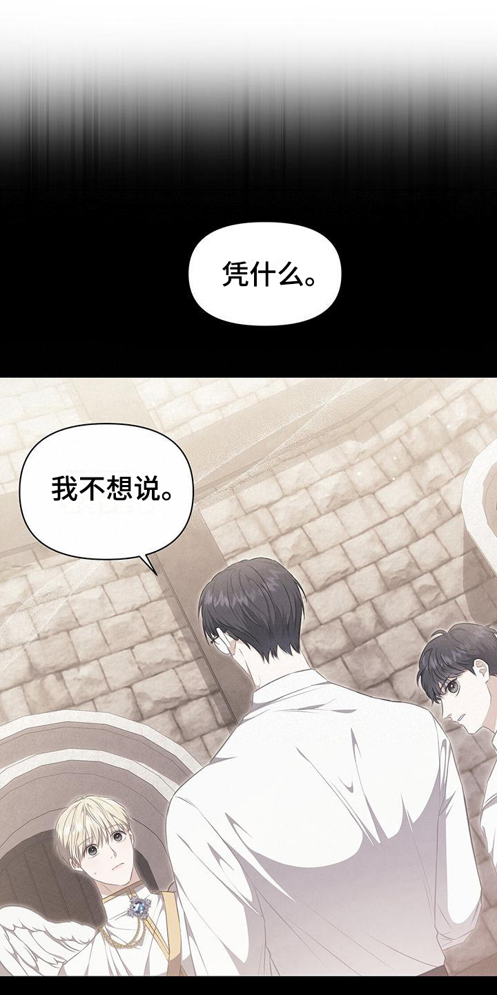 第41章：打招呼6