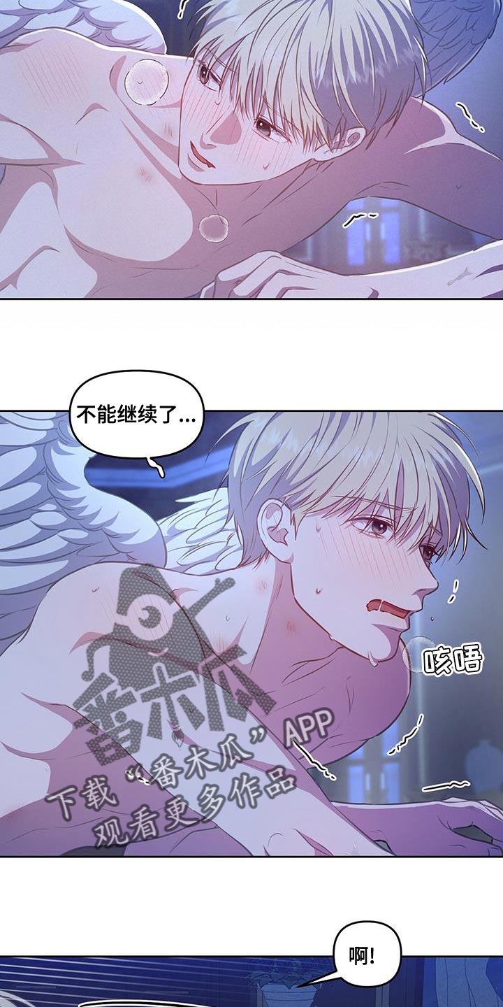 第48章：不一样的王4