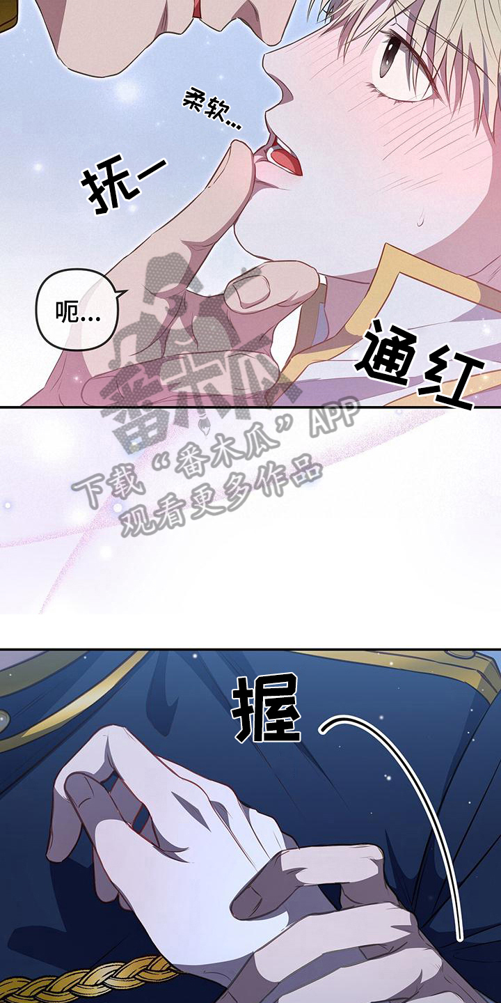 第46章：挽留16