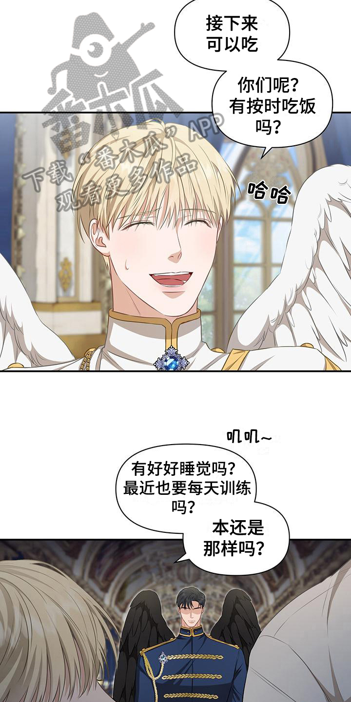 第34章：等待5
