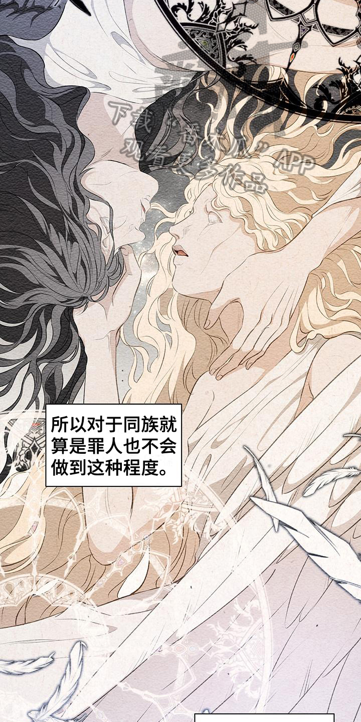第33章：示威10