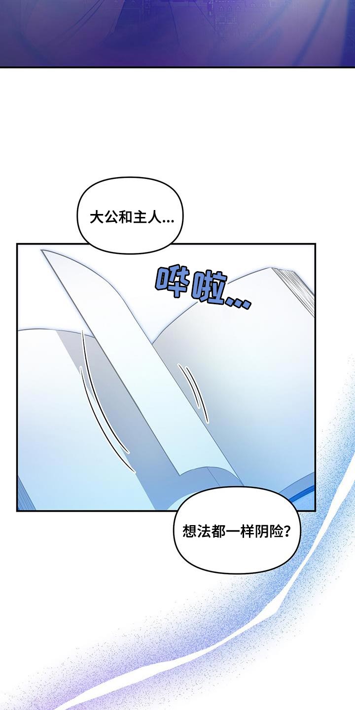 第58章：配合你18