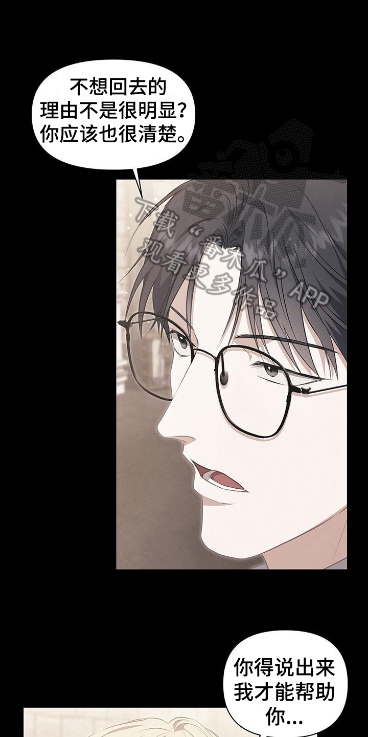 第41章：打招呼7