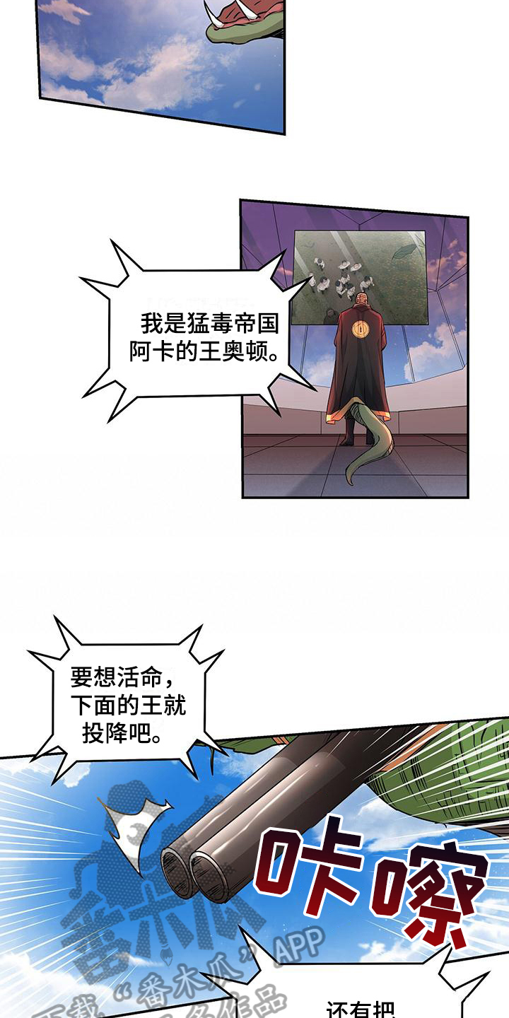 第6章：威胁4
