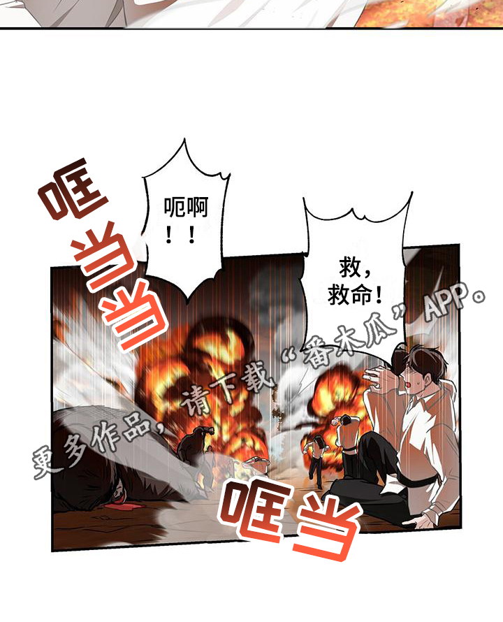 第6章：威胁15