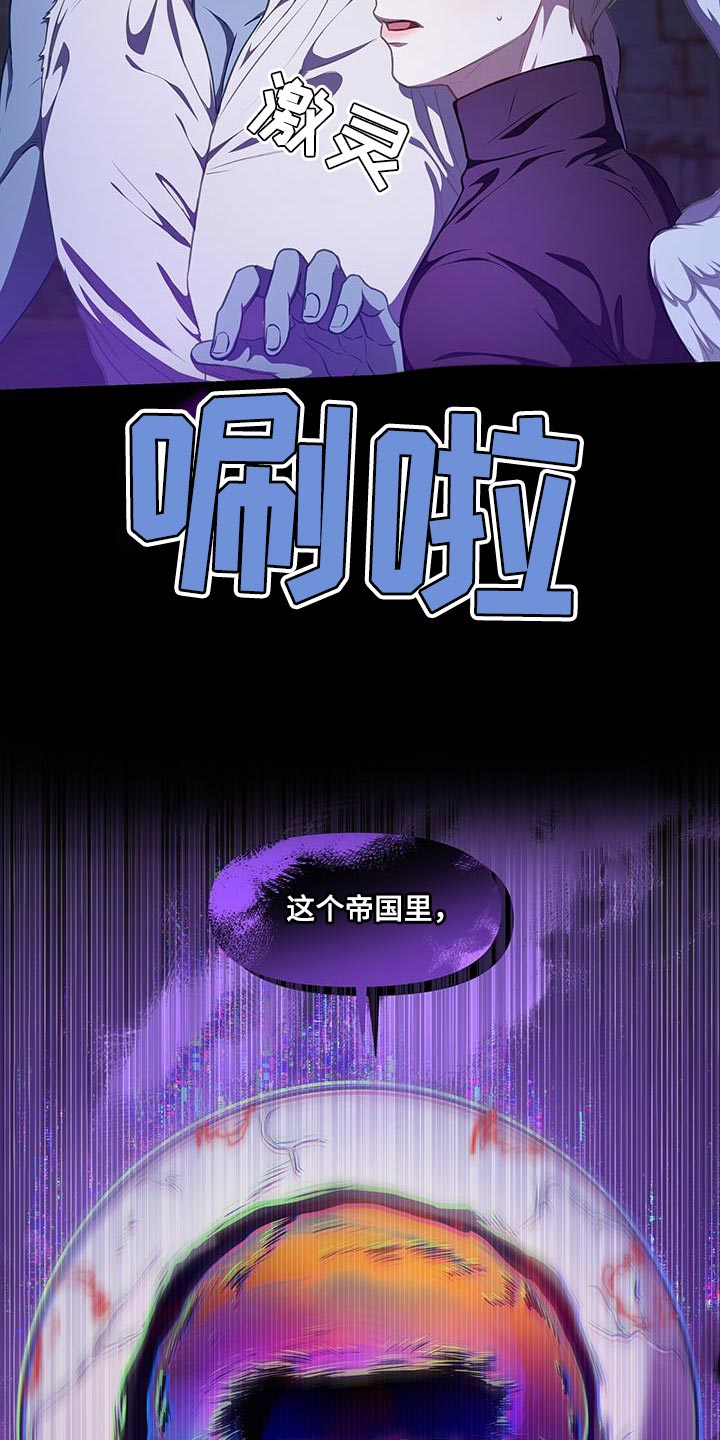 第57章：狡辩30