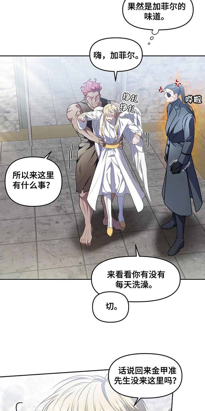 第51章：训练场11