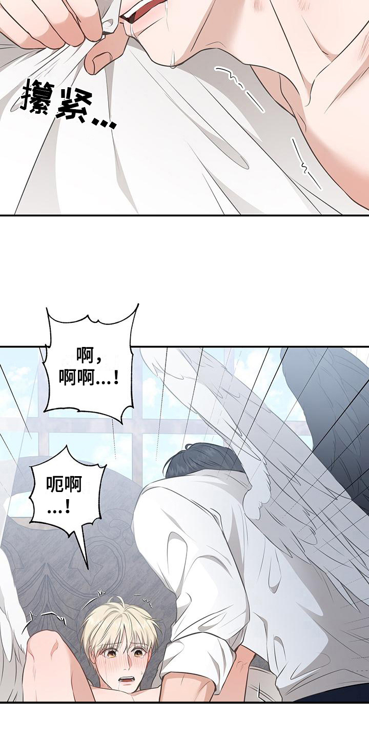 第25章：你没资格14