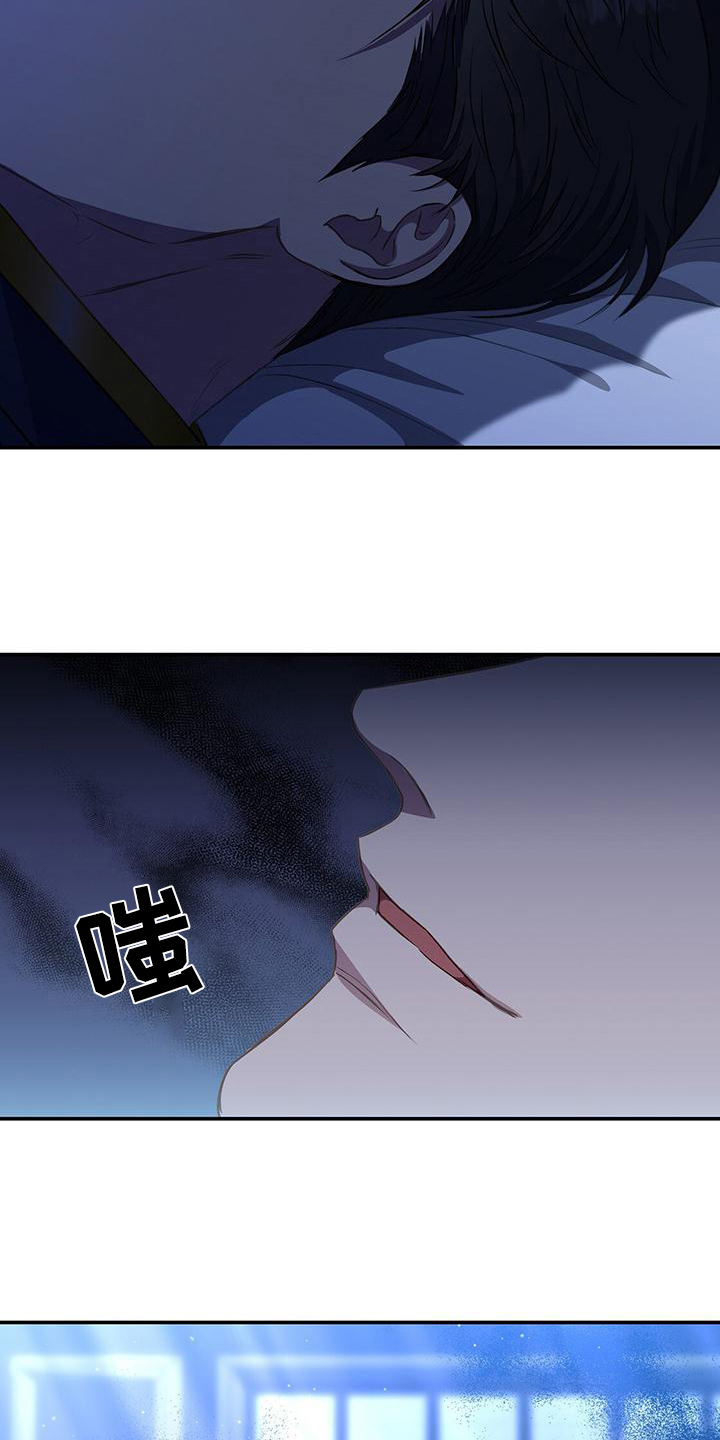 第44章：揭穿4