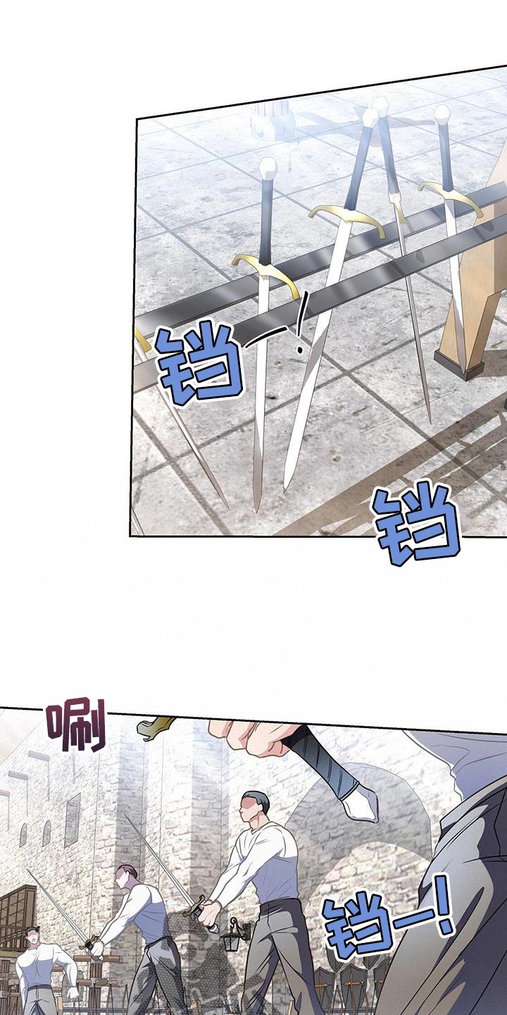第51章：训练场5