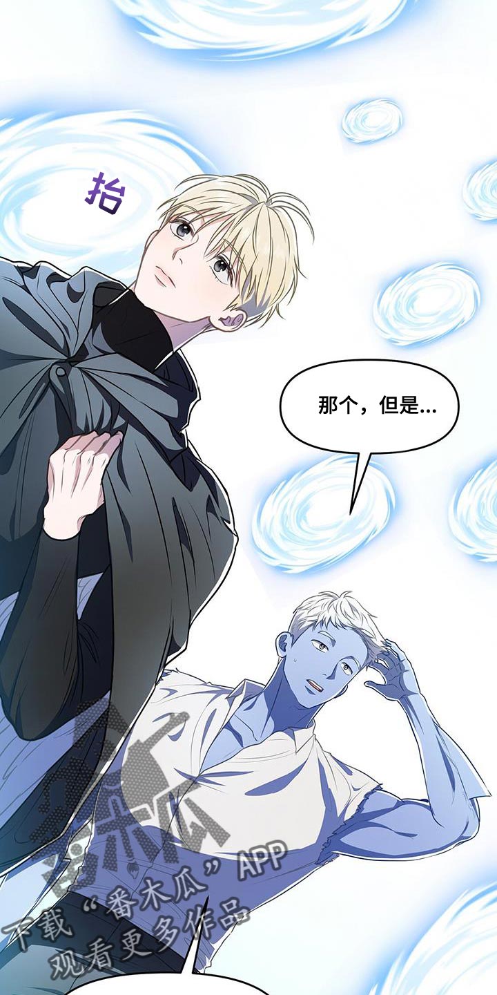 第55章：传送门16