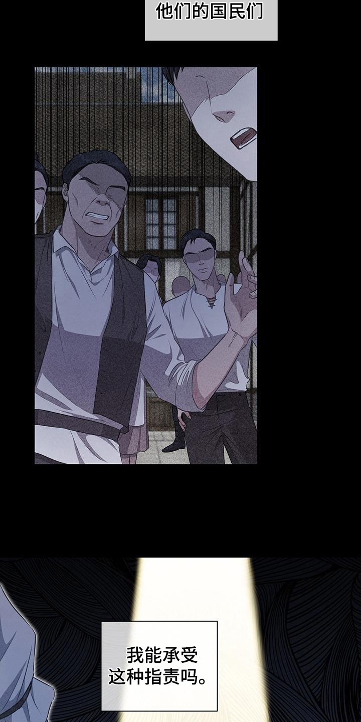 第15章：让人误会10