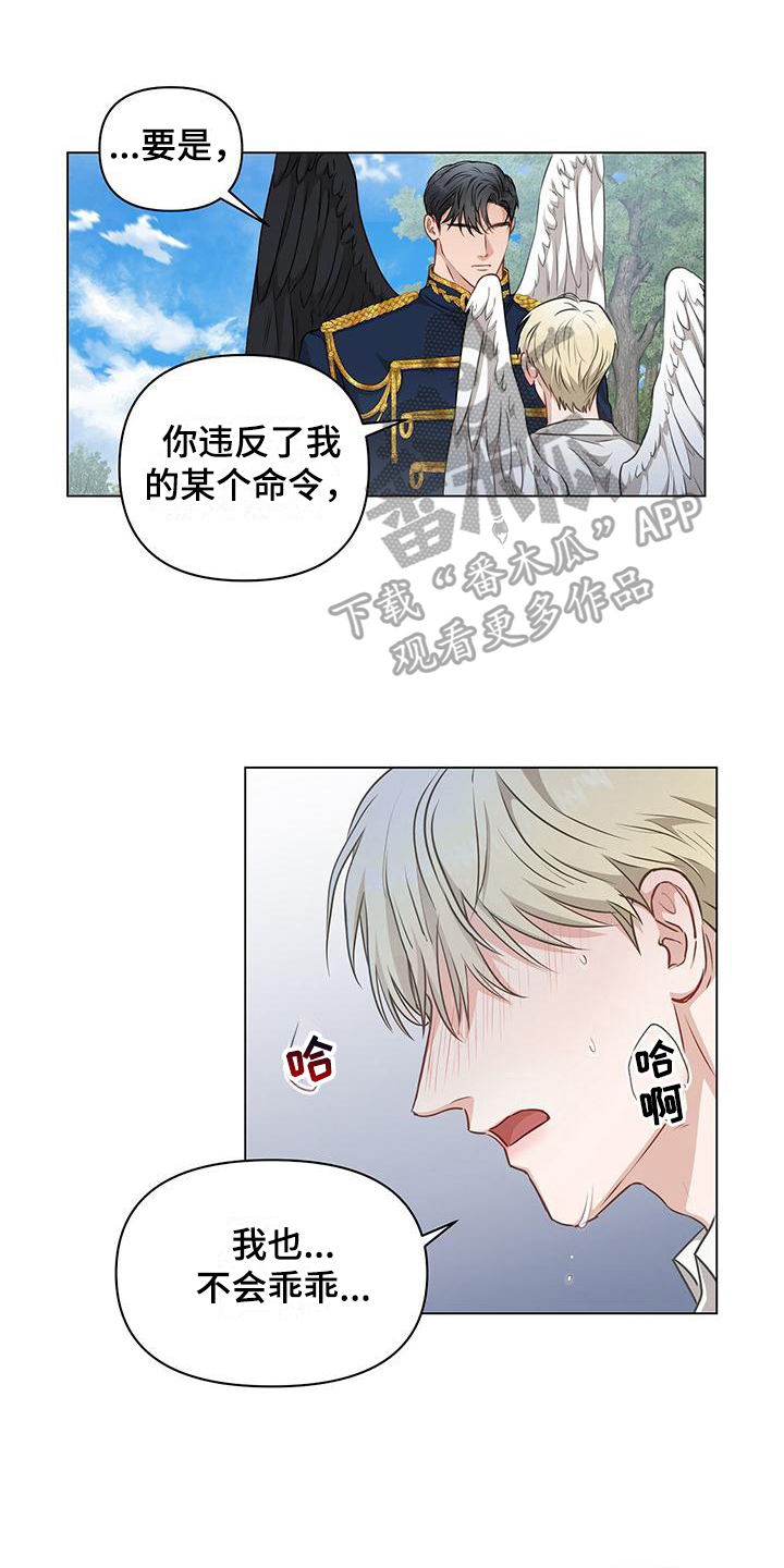 第10章：憎恶0