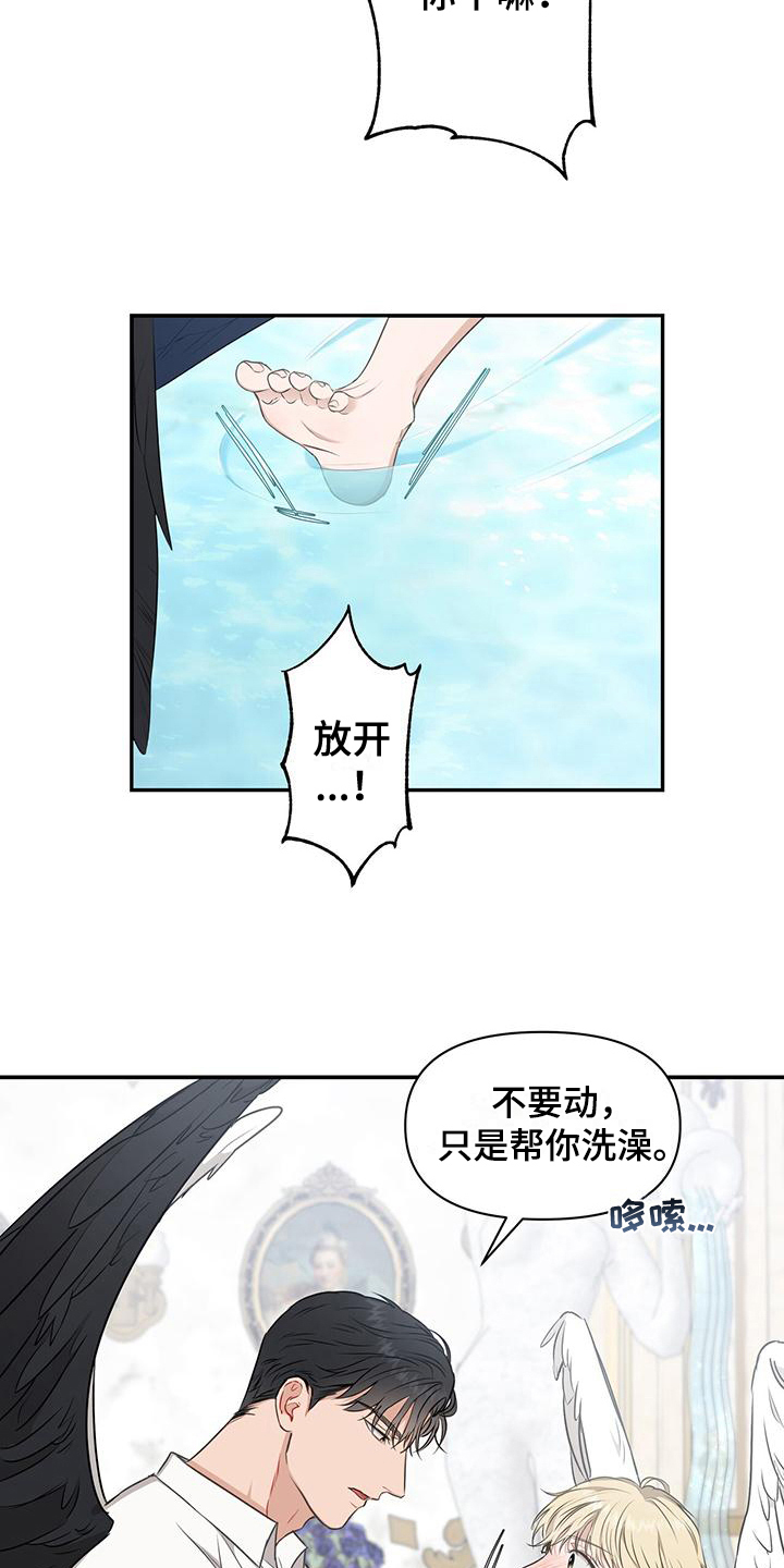 第12章：帝国3