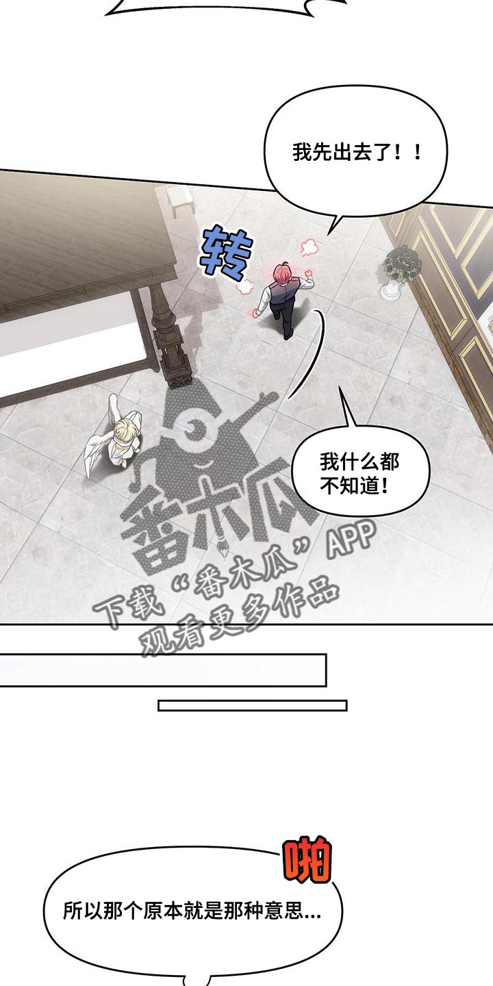 第50章：翅膀25