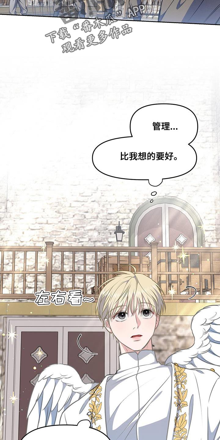 第51章：训练场6