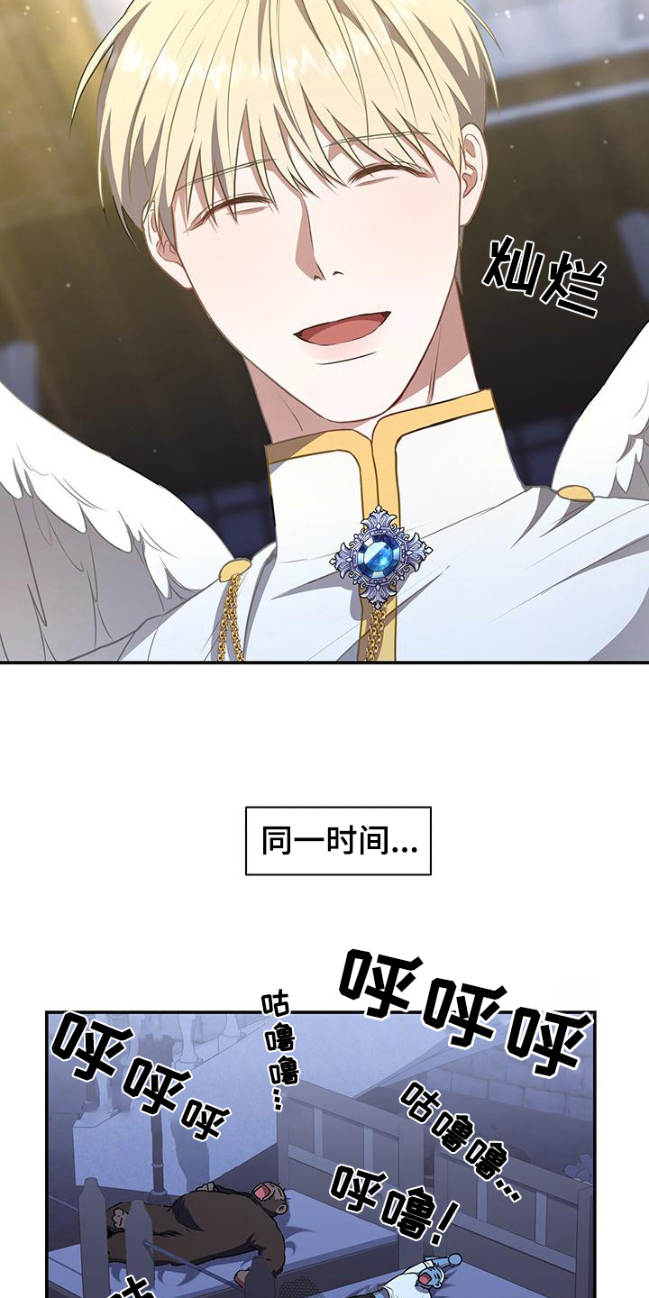 第37章：团聚18