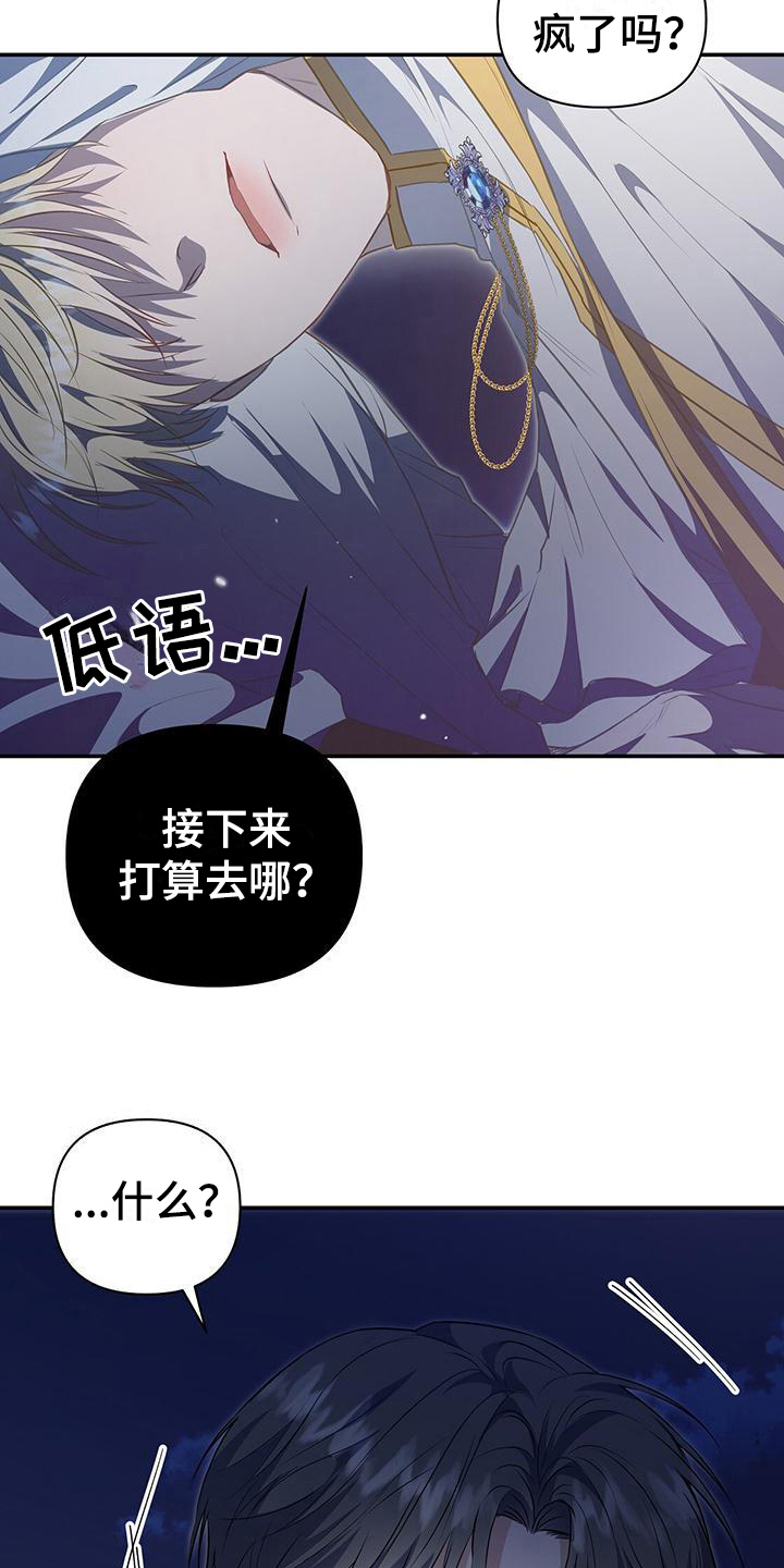 第42章：支配精神11