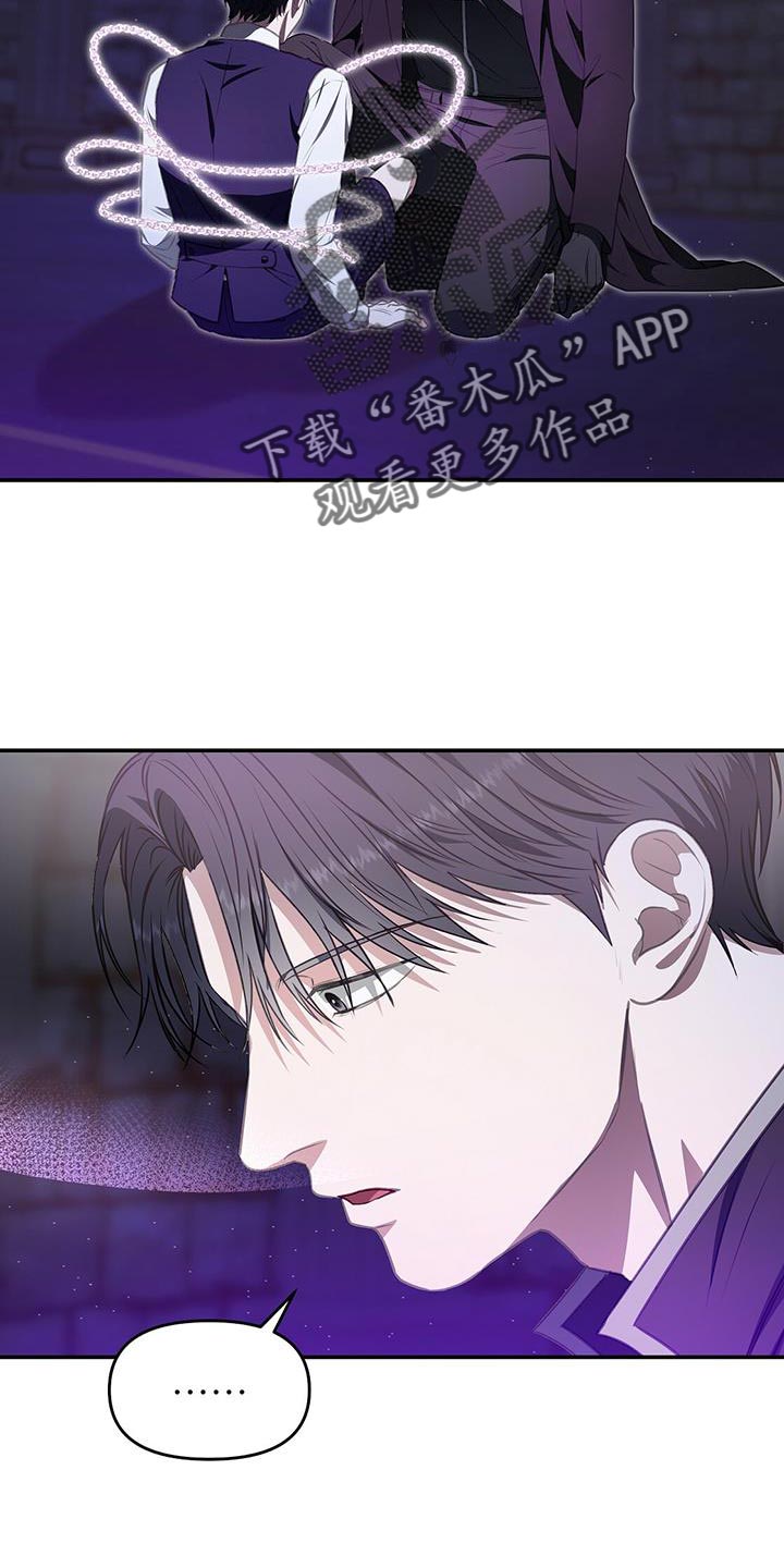 第59章：已经晚了3