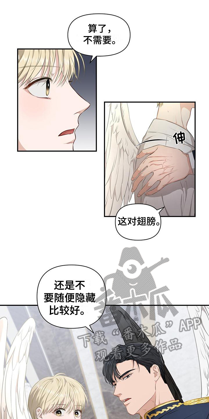 第13章：通知8