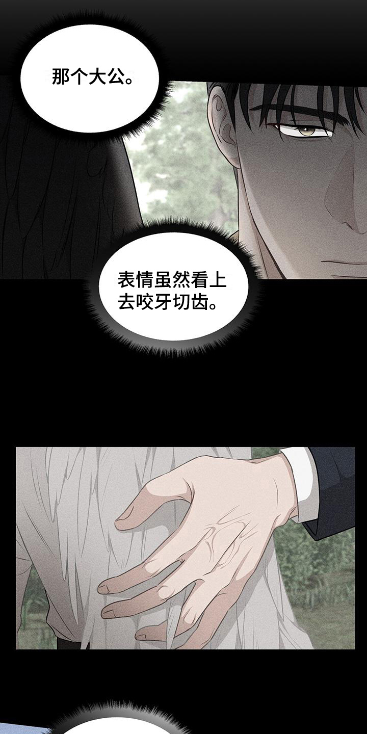第16章：分析5