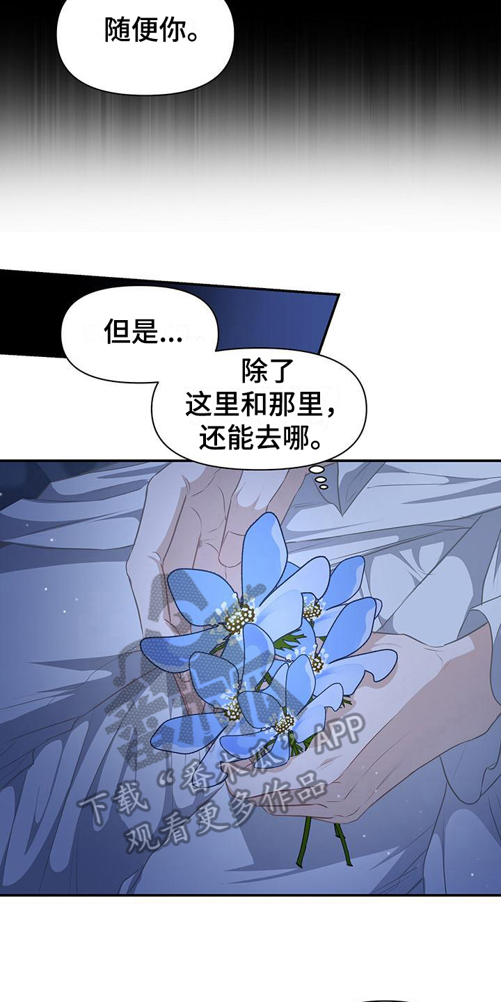 第41章：打招呼10