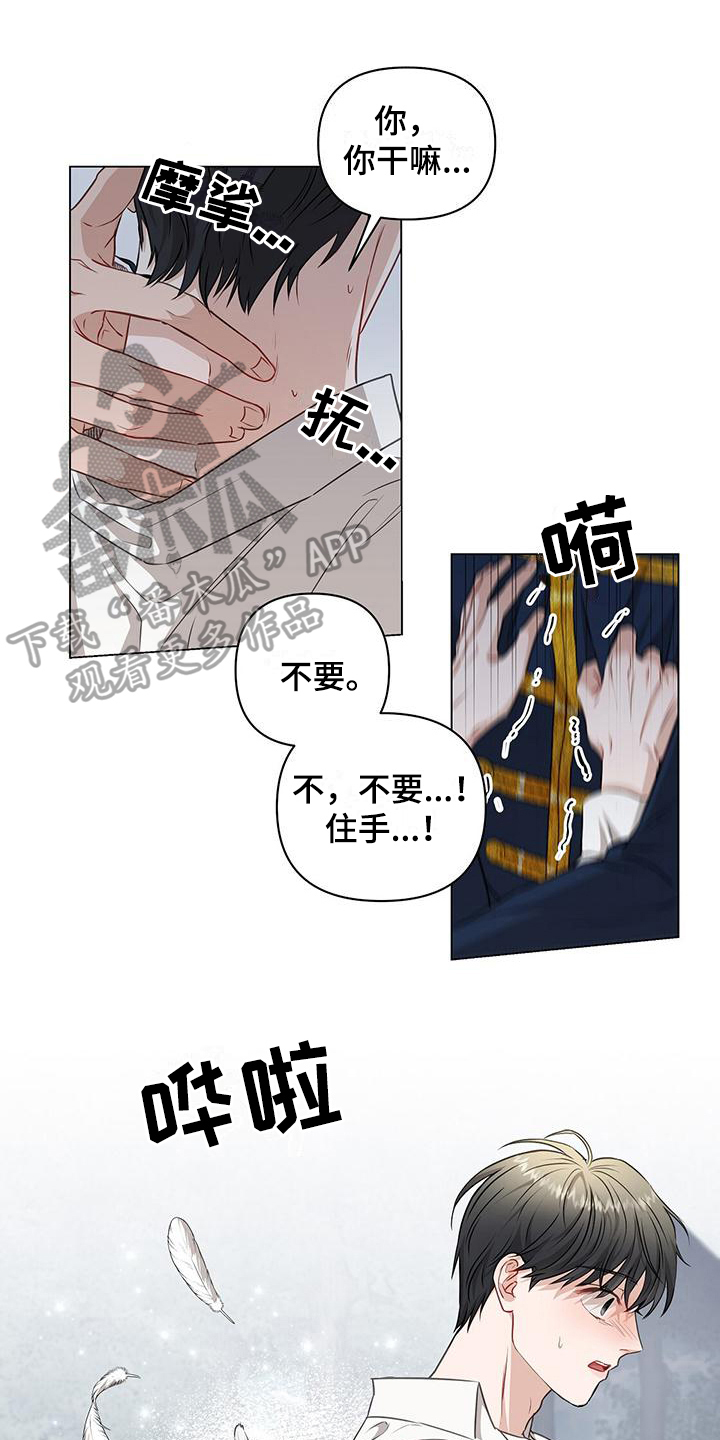 第9章：天人族0