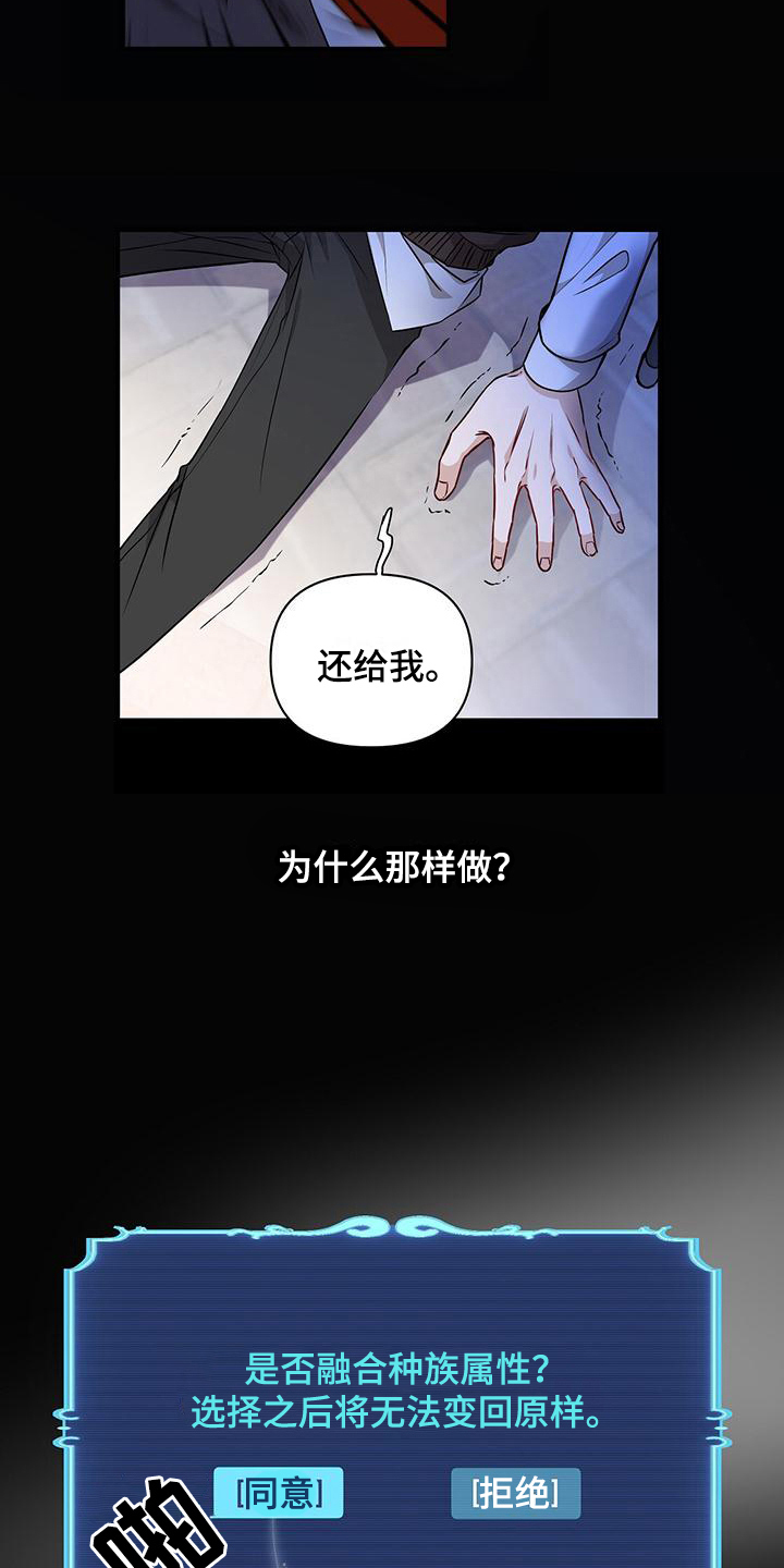 第10章：憎恶4