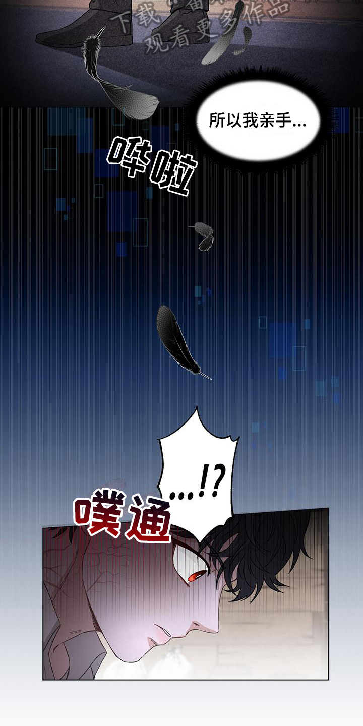 第4章：惊变10