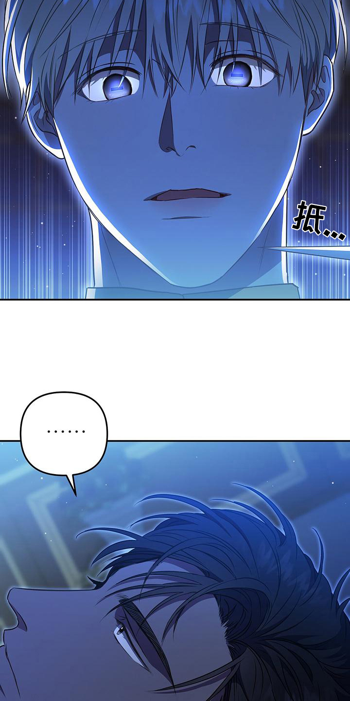 第44章：揭穿3