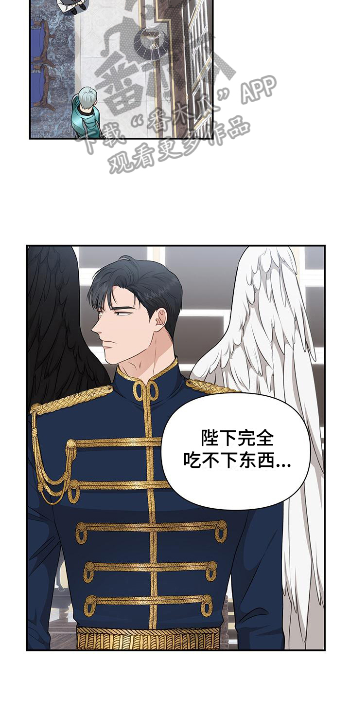 第18章：吃不下15