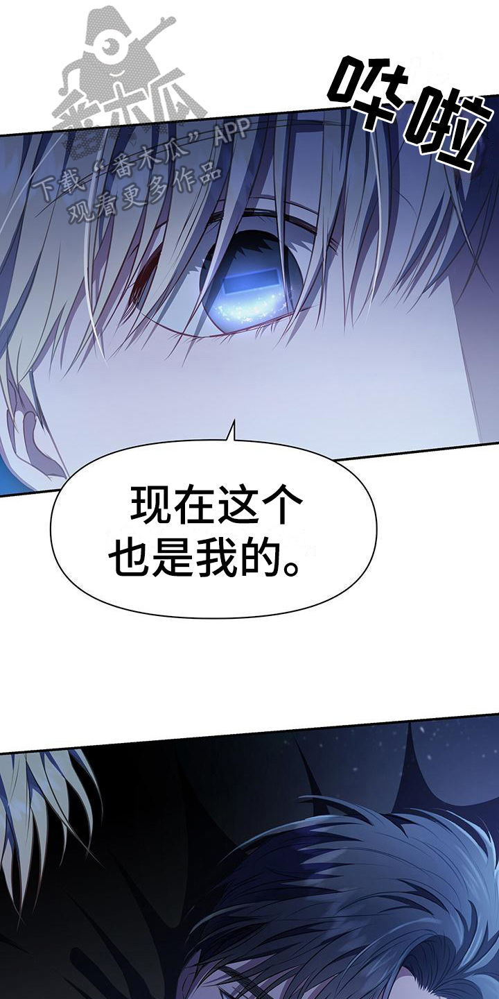 第44章：揭穿0