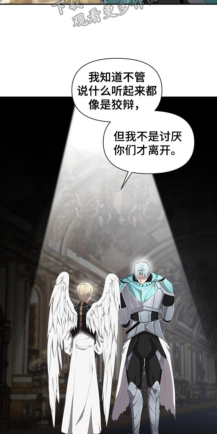 第21章：拜托12