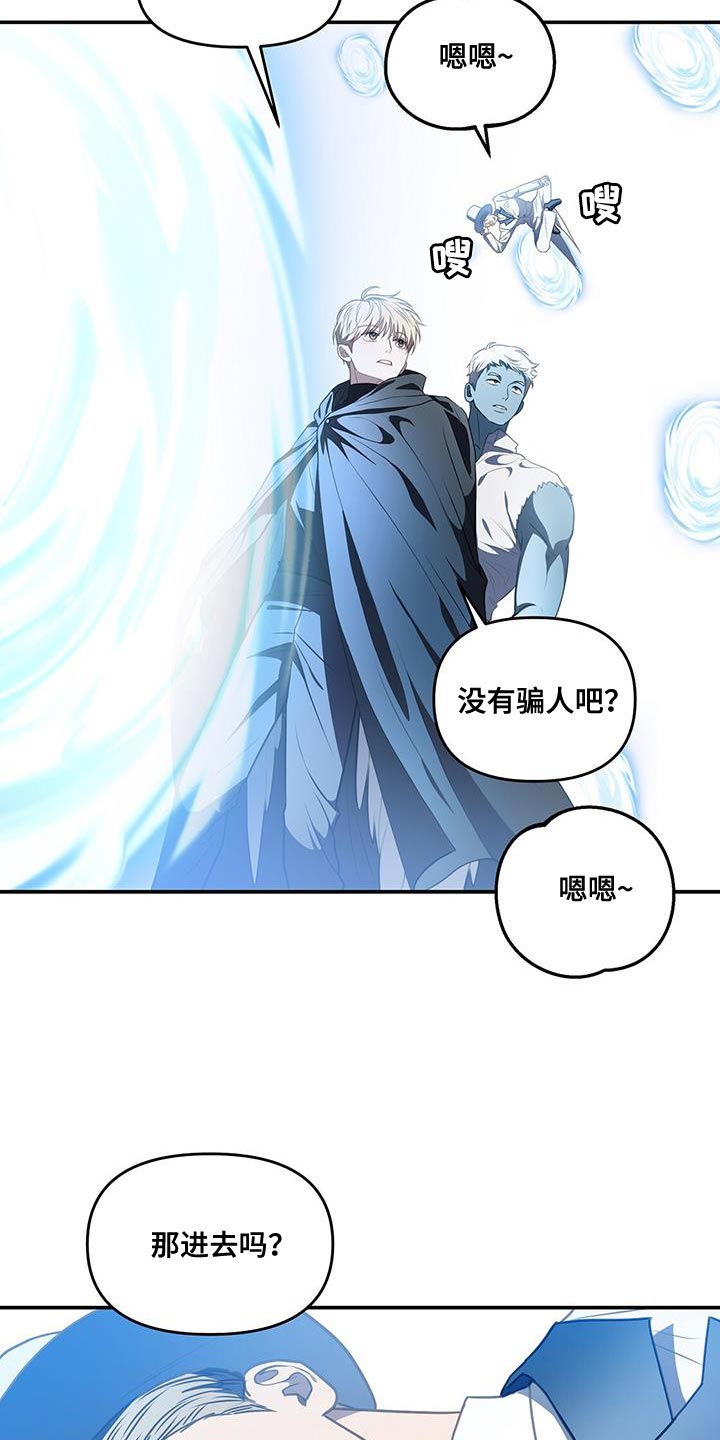 第55章：传送门28
