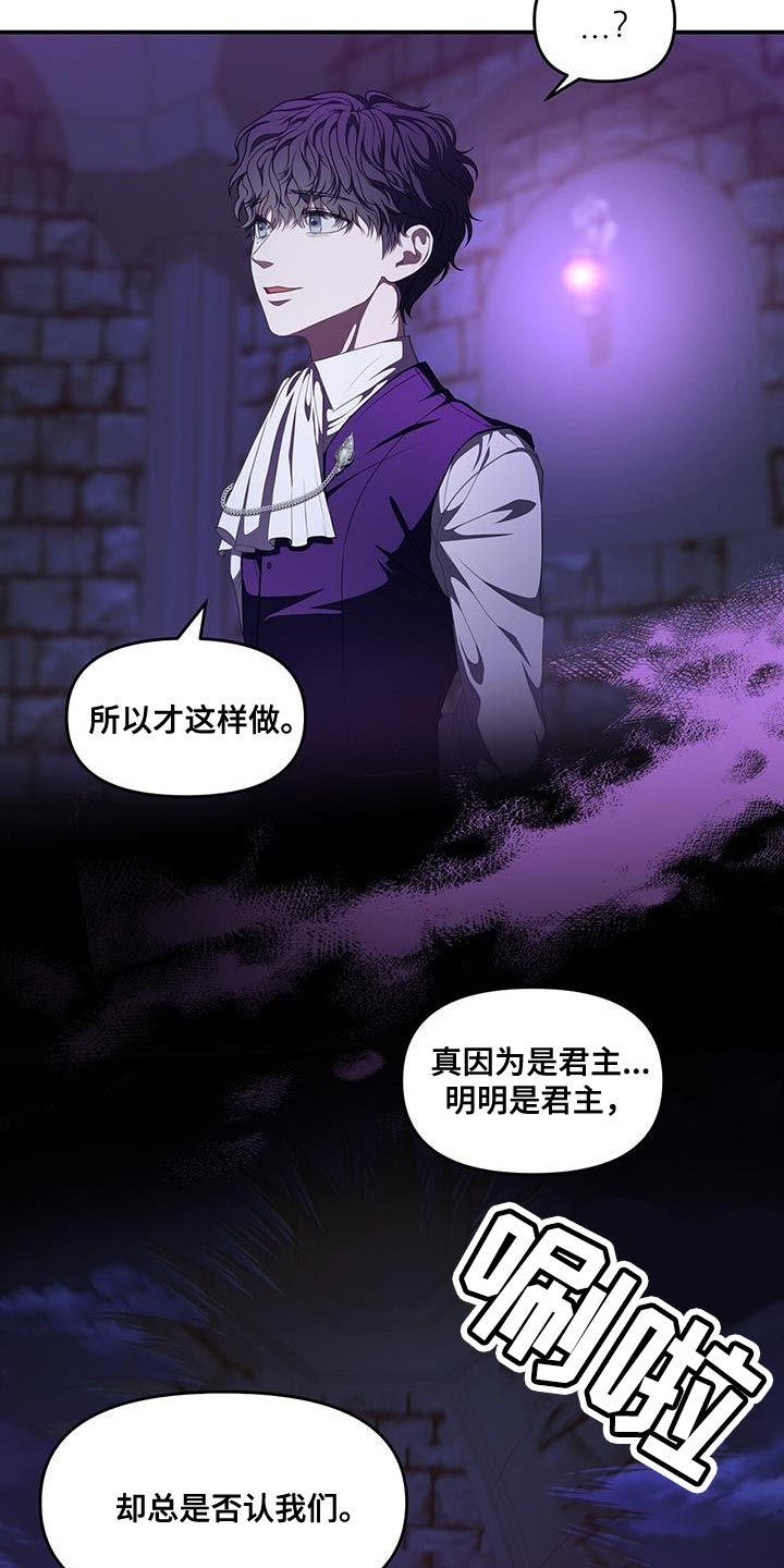 第57章：狡辩16