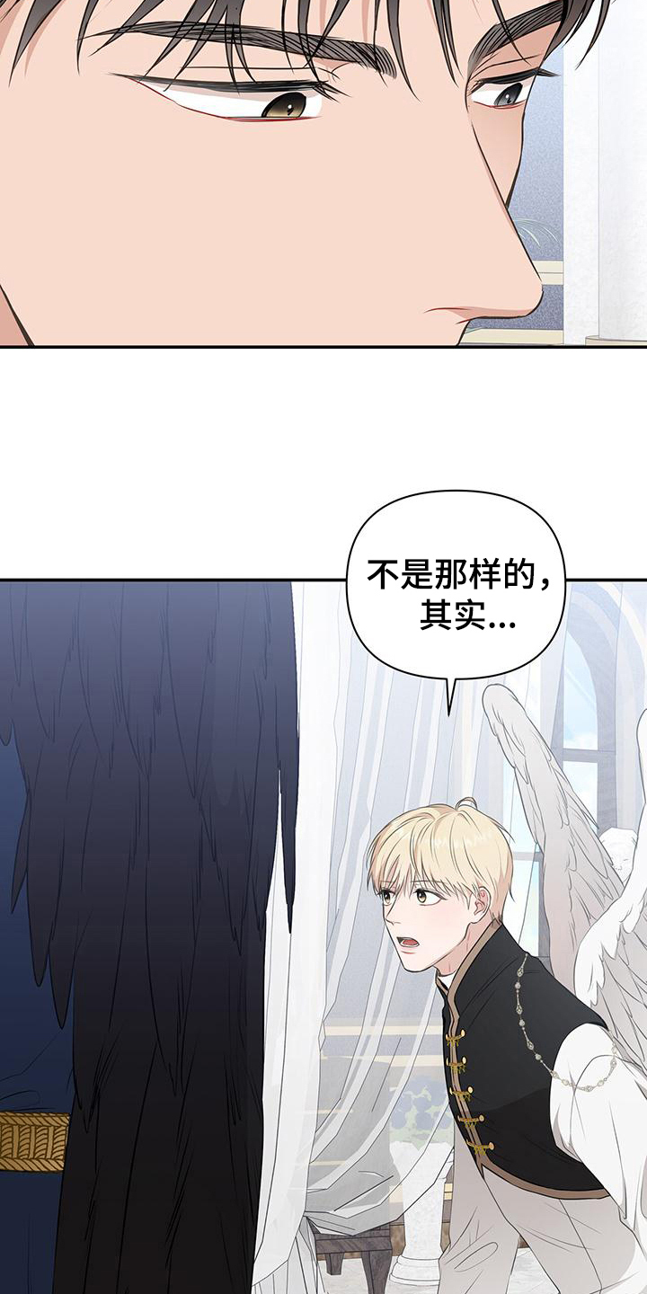 第19章：后果9