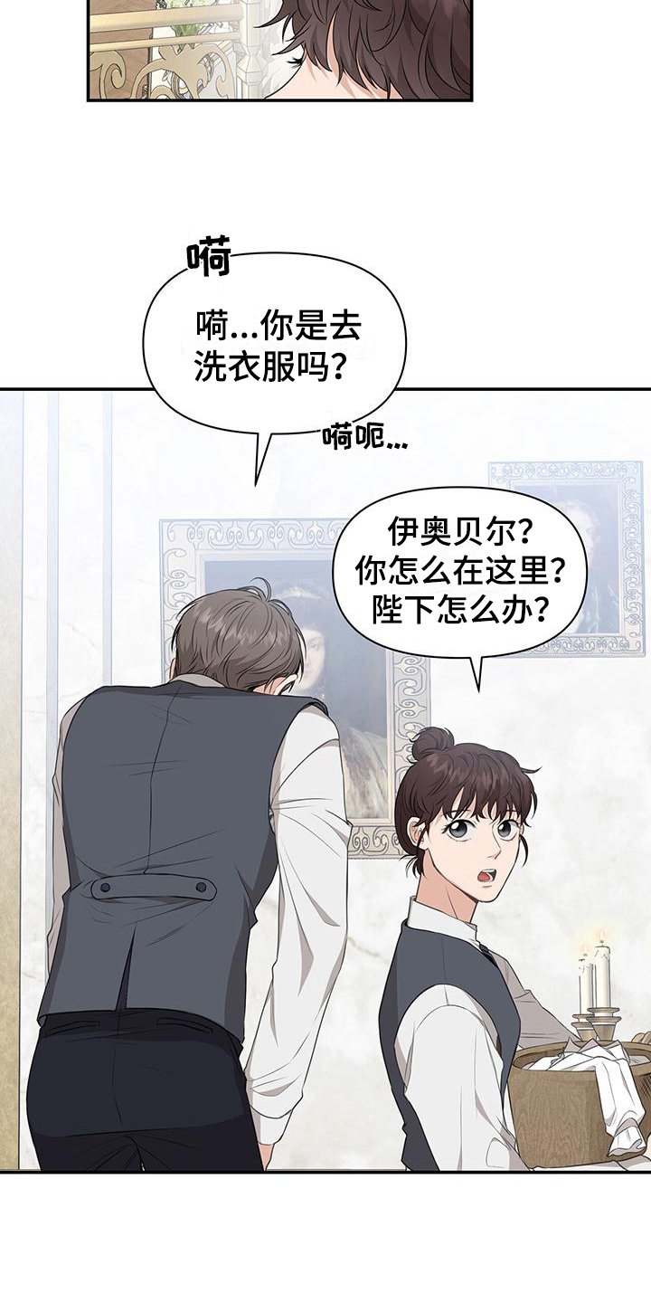 第20章：态度10
