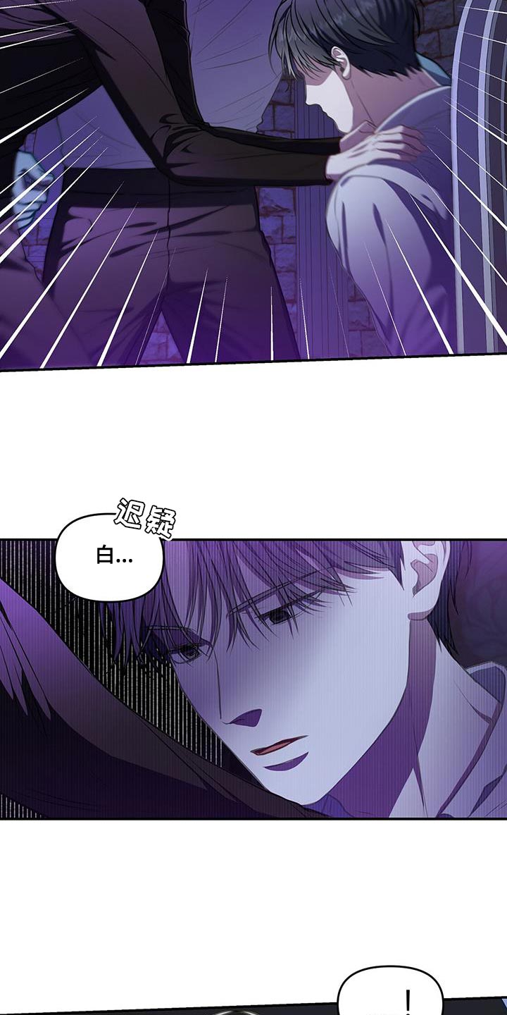 第57章：狡辩5