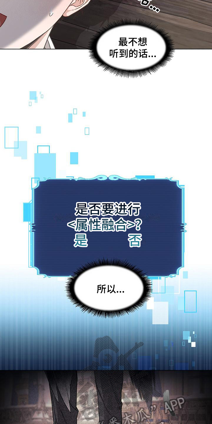 第4章：惊变9