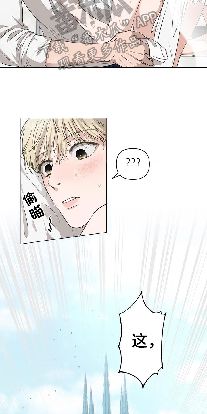 第10章：憎恶14