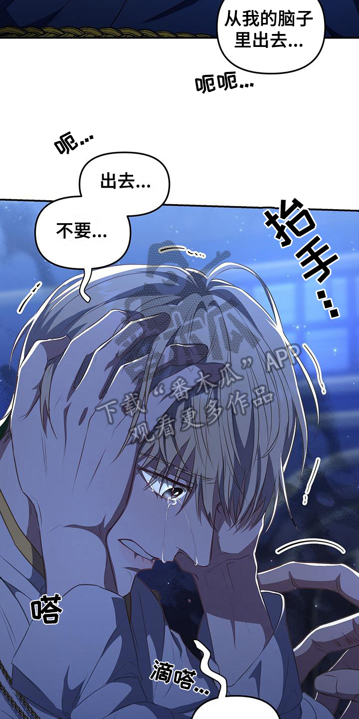 第45章：赶走12