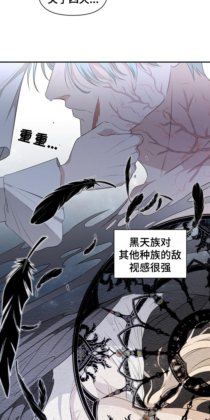 第33章：示威9