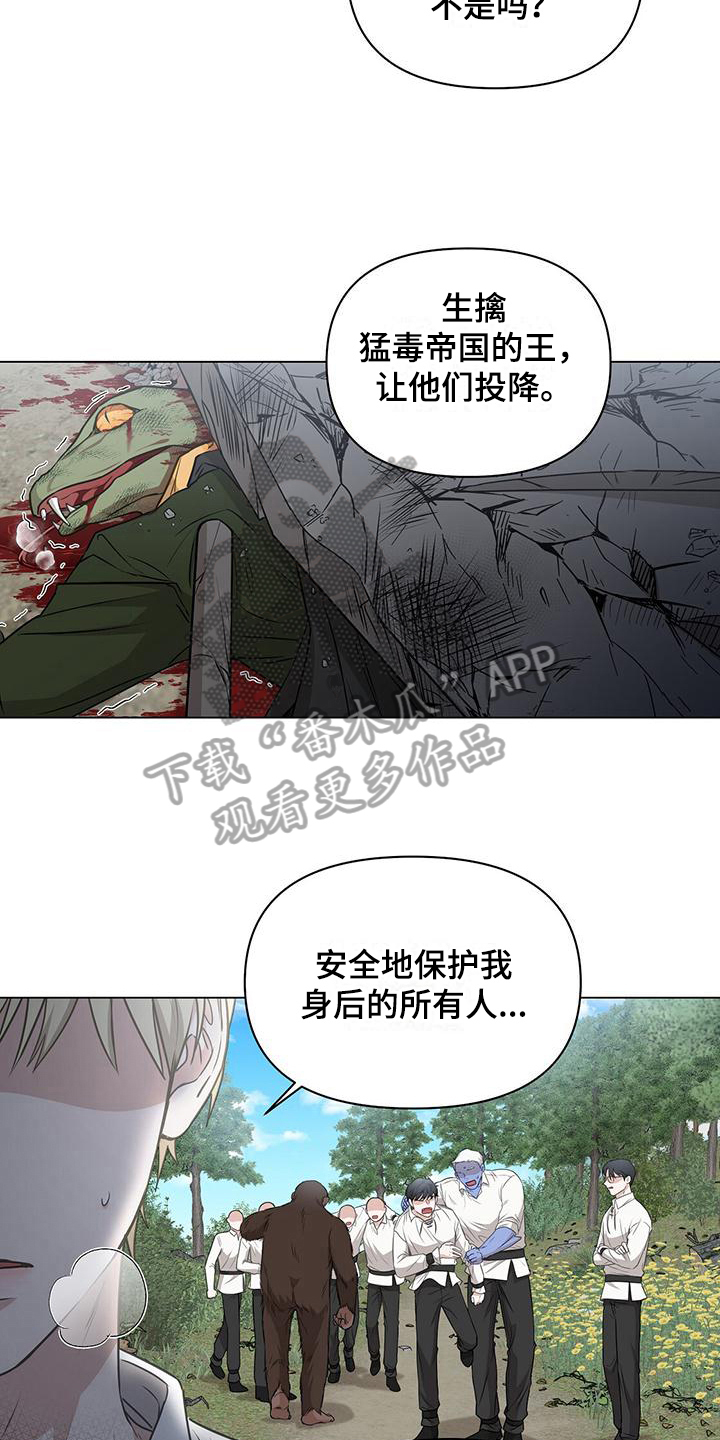 第9章：天人族12