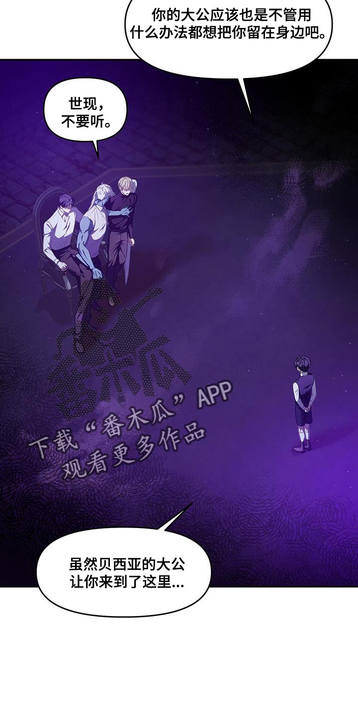 第57章：狡辩20